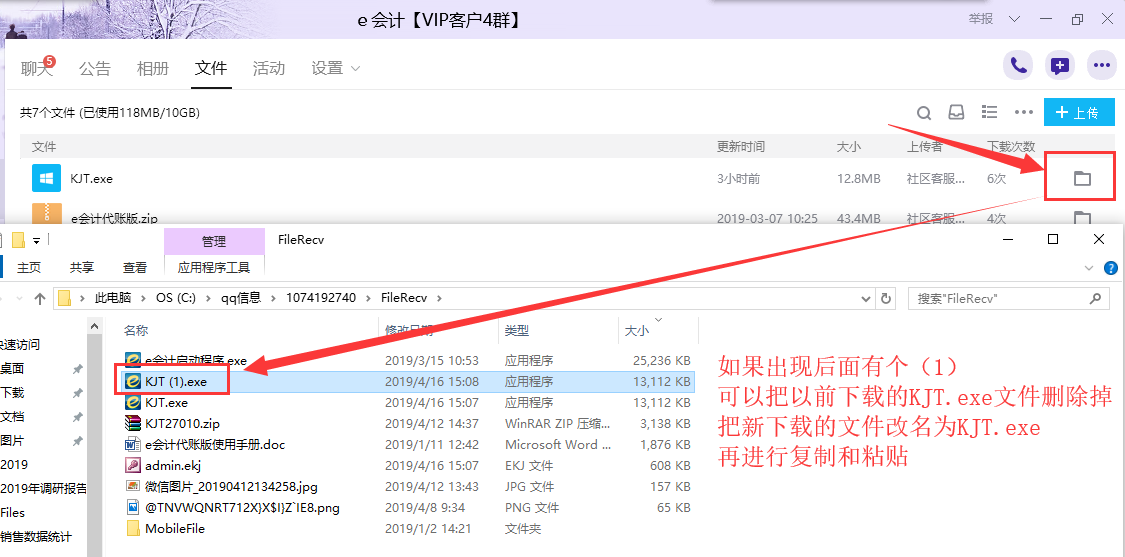 QQ截圖20190416151007.png