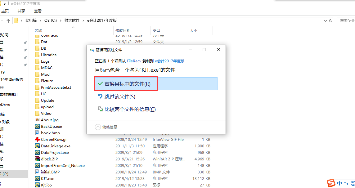 QQ截圖20190419112712.png