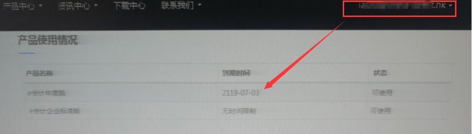QQ截圖20190723141414.jpg