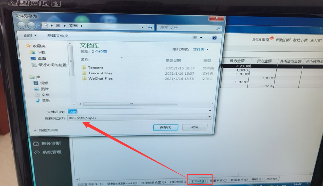 QQ截圖20210419144446.png