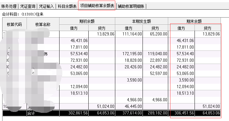 QQ圖片20210804110030.png