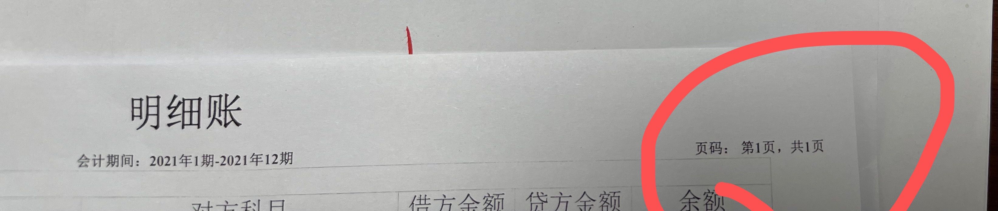 QQ圖片20220222165515.jpg