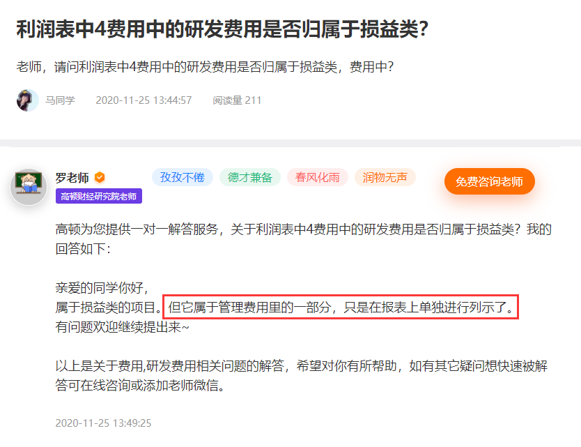 QQ圖片20220509135316.png