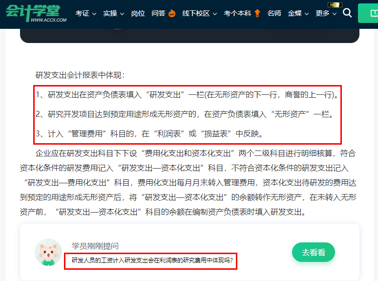 QQ圖片20221118162728.png
