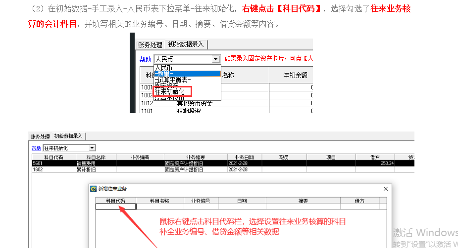 QQ截圖20230523092621.png