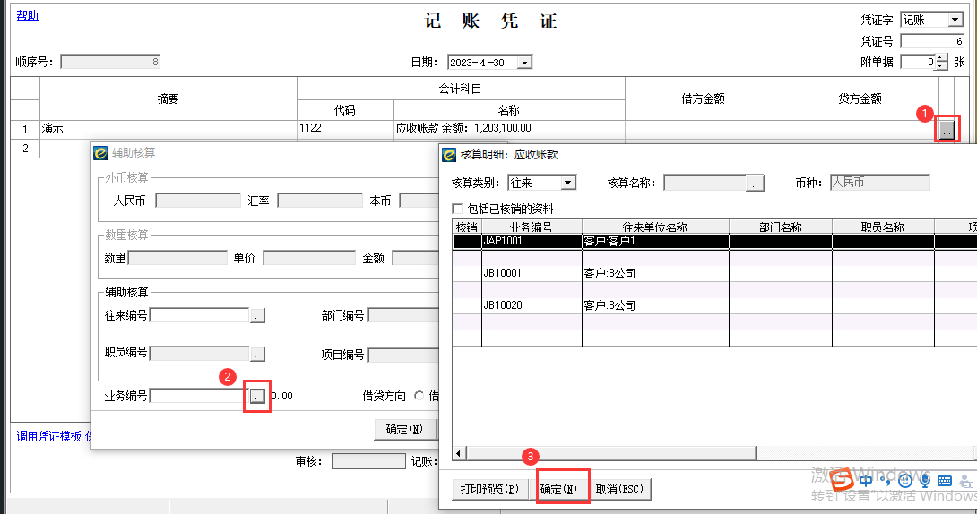 QQ截圖20230523092916.png
