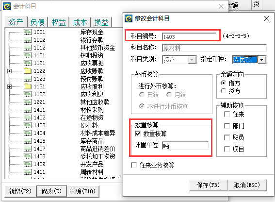 QQ截圖20230707100112.png