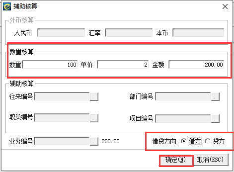 QQ圖片20230724155153.png