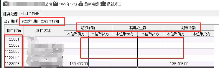 QQ截圖20230804162030.png
