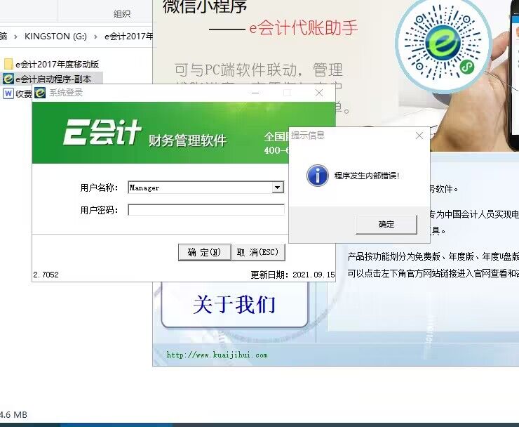 QQ圖片20230804162601.jpg